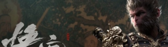 《黑神话悟空》全局音量调整方法