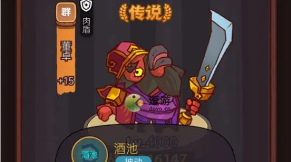 咸鱼之王7255董卓怎么打-7255董卓打法攻略