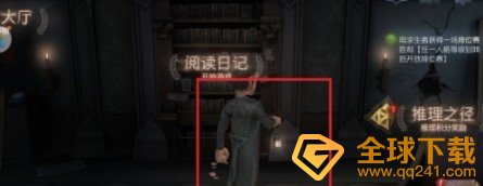《第五人格》2021年元旦节礼包兑换码领取
