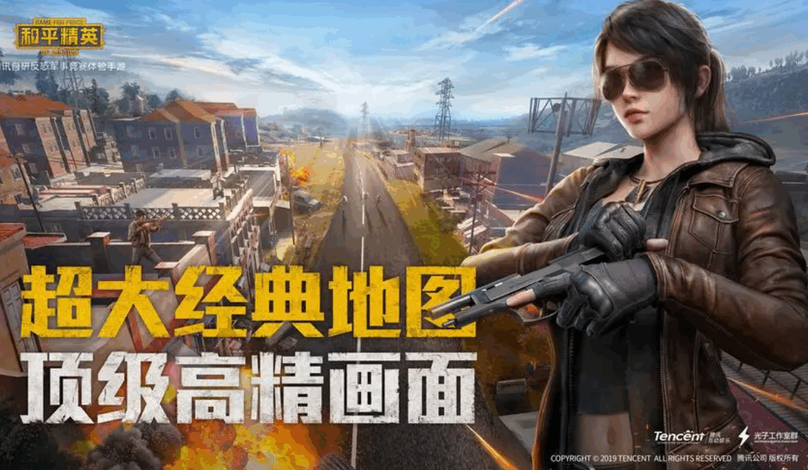 和平精英怎么钓鱼能100%成功钓到