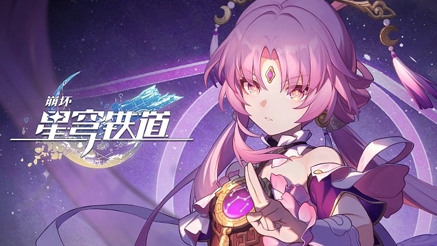 崩坏星穹铁道盲盒礼包在哪里获得-盲盒礼包获得方法