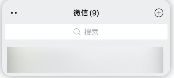 《微信》安卓8.048版本更新内容分享介绍