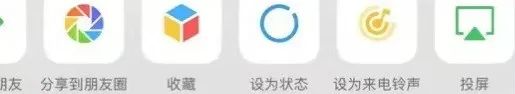 《微信》安卓8.048版本更新内容分享介绍