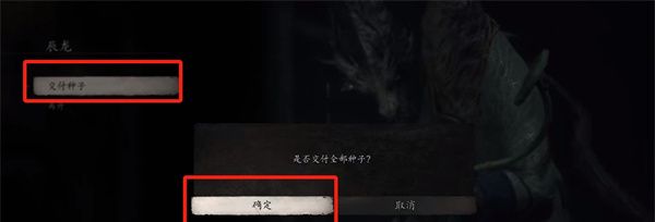 《黑神话悟空》蕙性兰获取方法