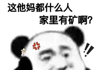 摩尔庄园手游热门表情包大全GIF动图