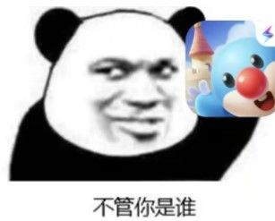 摩尔庄园手游热门表情包大全GIF动图