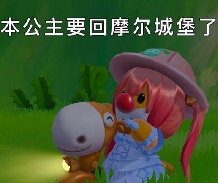 摩尔庄园手游热门表情包大全GIF动图
