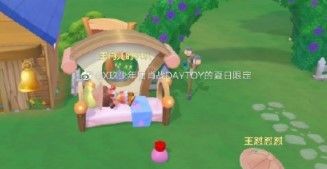 摩尔庄园手游热门表情包大全GIF动图