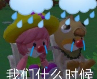 摩尔庄园手游热门表情包大全GIF动图