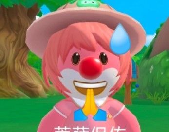 摩尔庄园手游热门表情包大全GIF动图