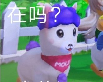 摩尔庄园手游热门表情包大全GIF动图