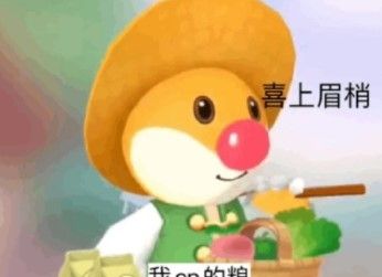 摩尔庄园手游热门表情包大全GIF动图