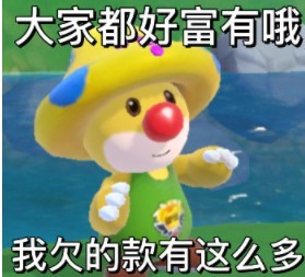 摩尔庄园手游热门表情包大全GIF动图