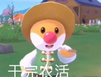 摩尔庄园手游热门表情包大全GIF动图
