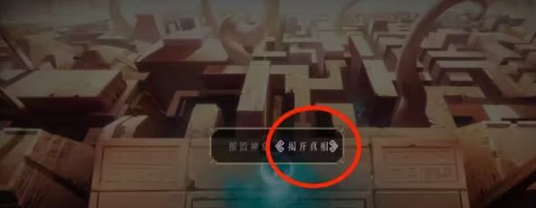 《暖雪手游》终业见闻英雄赞歌​收集方法