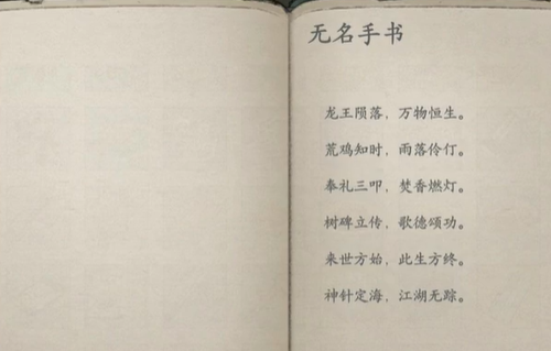 《七日世界》新手怎么玩
