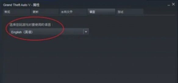 《创世战车》中文设置方法