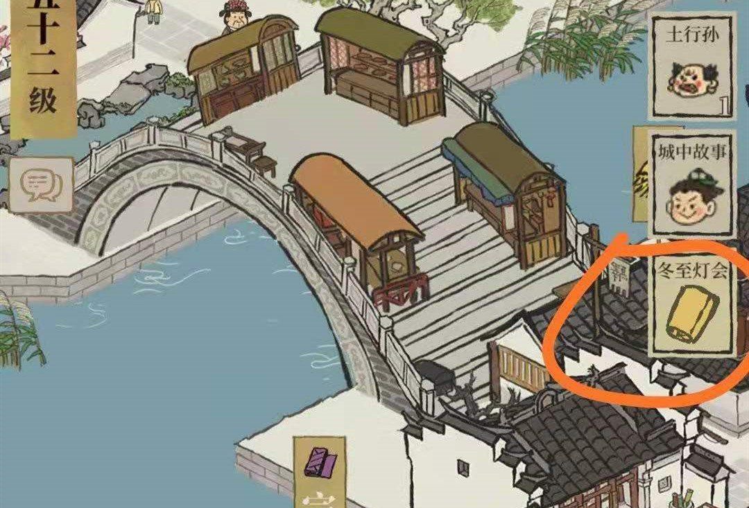 《江南百景图》灯会回看位置介绍