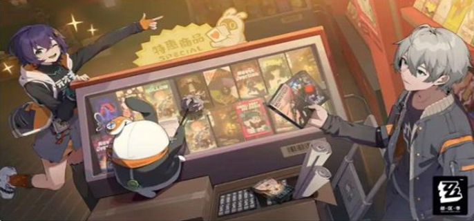《绝区零》开服福利有哪些