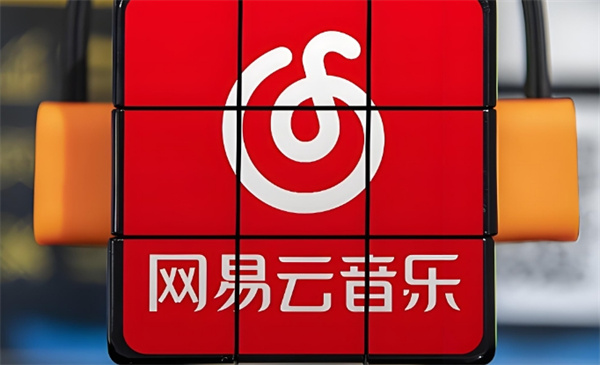 《网易云音乐》情侣模式开启方法介绍