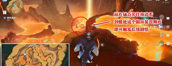 《原神》5.0版本火中取梦的故事任务详细完整攻略流程