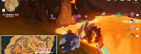 《原神》5.0版本火中取梦的故事任务详细完整攻略流程