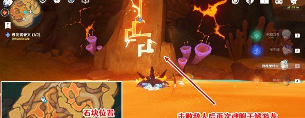 《原神》5.0版本火中取梦的故事任务详细完整攻略流程