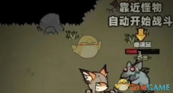 《迷雾大陆》游侠最强流派搭配推荐