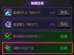 《DNF》金秋副本每日路线推荐攻略