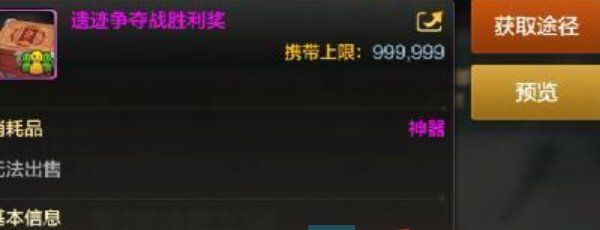 《DNF手游》公会贡献币获得方法