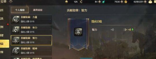 《DNF手游》公会贡献币获得方法
