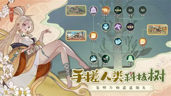 《时光大爆炸》简易马车获取方法分享2