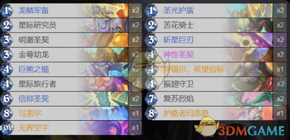 《炉石传说》梦境乱斗角斗场攻略