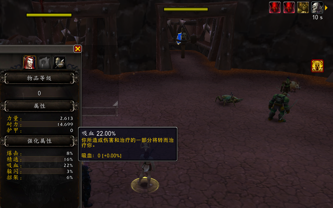 魔兽世界11.0血DK萨莱茵英雄天赋效果是什么_wow11.0血DK萨莱茵天赋效果一览