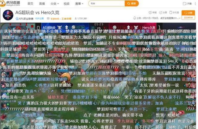 梦泪职业生涯首成替补 网友扎心：KPL欠他一个冠军