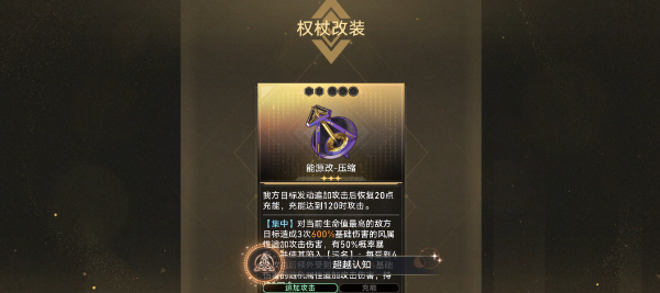 《崩坏星穹铁道》2.6超越认知成就攻略