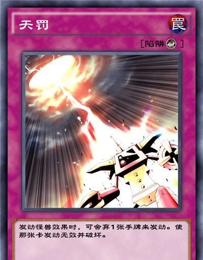 《游戏王：决斗链接》混沌条约卡盒全部卡牌一览