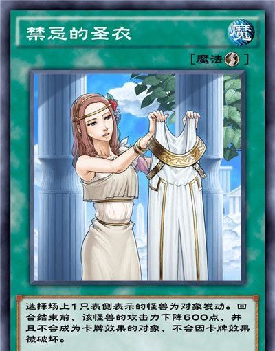 《游戏王：决斗链接》混沌条约卡盒全部卡牌一览