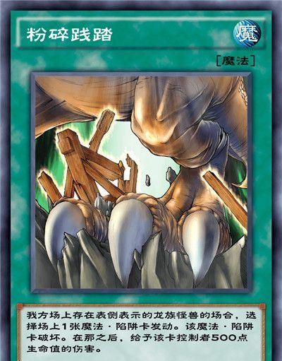 《游戏王：决斗链接》混沌条约卡盒全部卡牌一览