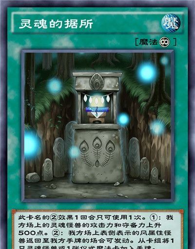《游戏王：决斗链接》混沌条约卡盒全部卡牌一览