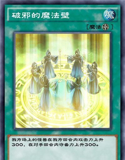 《游戏王：决斗链接》混沌条约卡盒全部卡牌一览