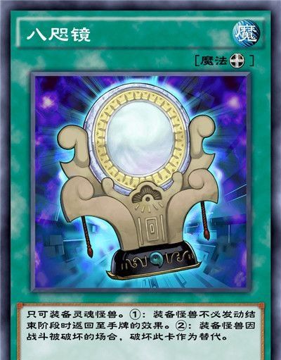 《游戏王：决斗链接》混沌条约卡盒全部卡牌一览