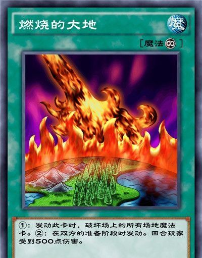 《游戏王：决斗链接》混沌条约卡盒全部卡牌一览