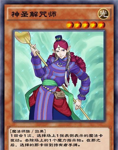 《游戏王：决斗链接》混沌条约卡盒全部卡牌一览