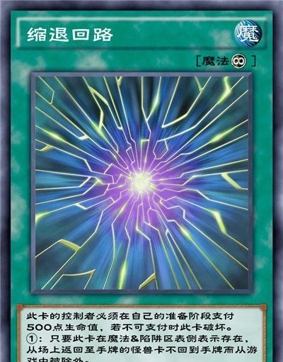 《游戏王：决斗链接》混沌条约卡盒全部卡牌一览
