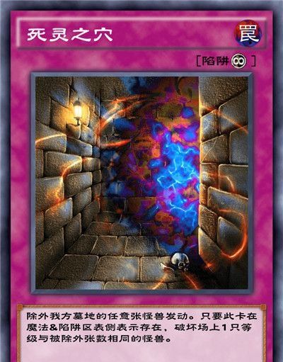 《游戏王：决斗链接》混沌条约卡盒全部卡牌一览