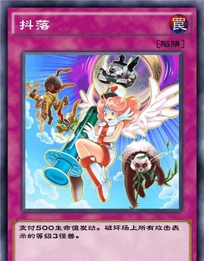 《游戏王：决斗链接》混沌条约卡盒全部卡牌一览