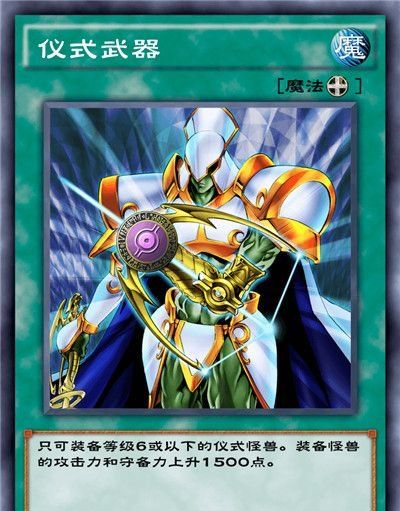 《游戏王：决斗链接》混沌条约卡盒全部卡牌一览