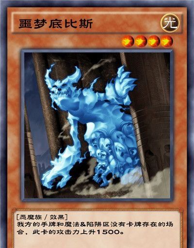 《游戏王：决斗链接》混沌条约卡盒全部卡牌一览