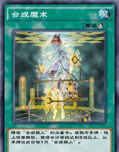 《游戏王：决斗链接》混沌条约卡盒全部卡牌一览